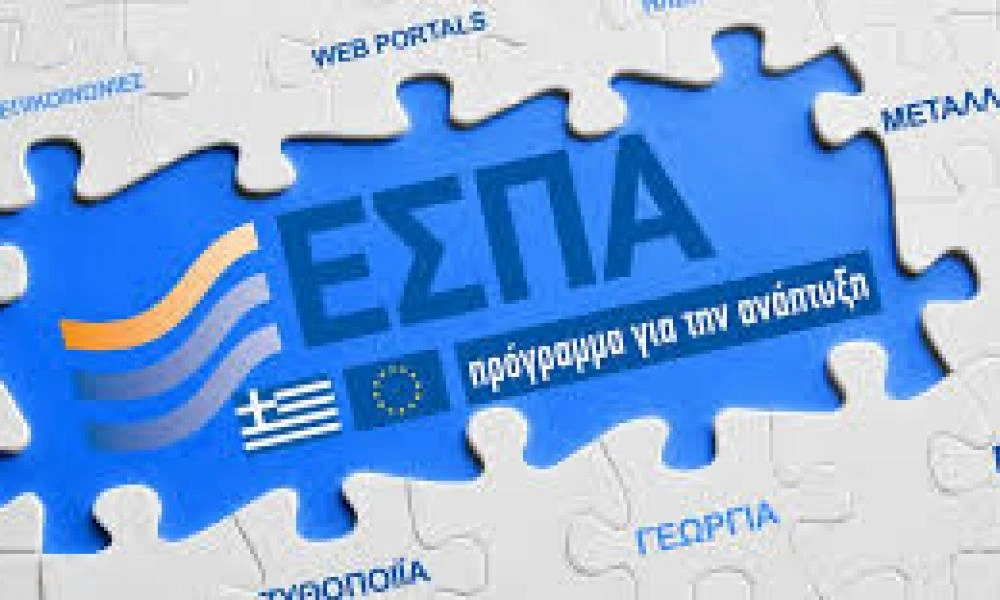 ΕΣΠΑ 2024: Νέα προγράμματα για τον ψηφιακό μετασχηματισμό και τον εξοπλισμό των ΜΜΕ